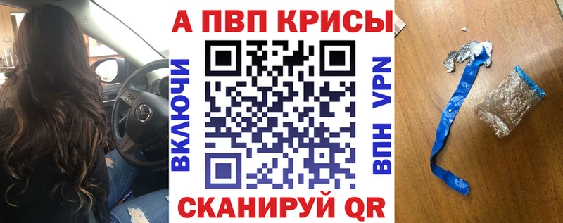Купить КОКАИН  Мефедрон  Гашиш  Бошки Шишки  Боготол