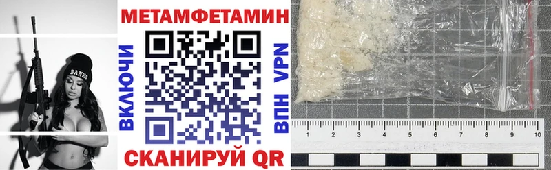 АМФ Розовый  Купить  Боготол 