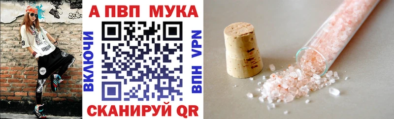 APVP СК КРИС  Купить где  Боготол 