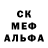 ГАШИШ Изолятор Meghann