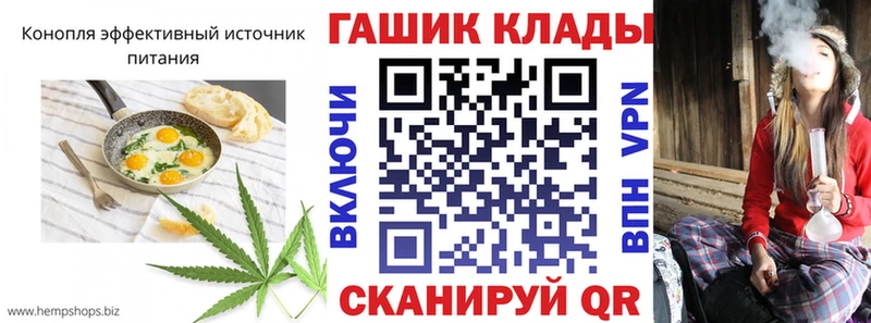 Canna-Cookies конопля  Купить закладки  Боготол 