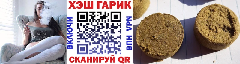 ГАШИШ 40% ТГК  Купить где  Боготол 