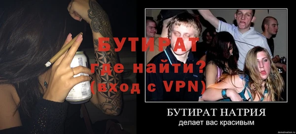 экстази Верхнеуральск