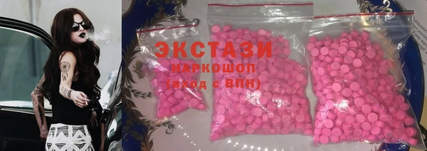 ешки Верея