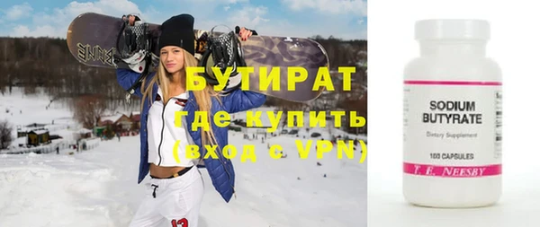 экстази Верхнеуральск