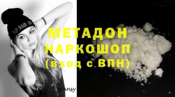 spice Верхний Тагил