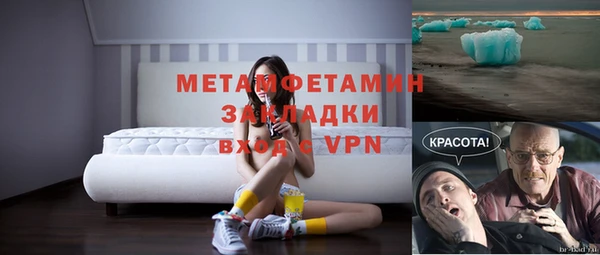 экстази Верхнеуральск