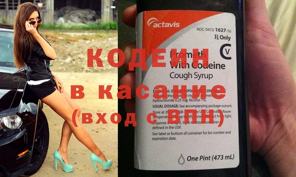 spice Верхний Тагил