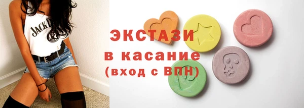 spice Верхний Тагил