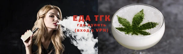 spice Верхний Тагил