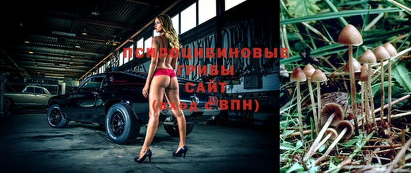 экстази Верхнеуральск