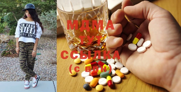 экстази Верхнеуральск