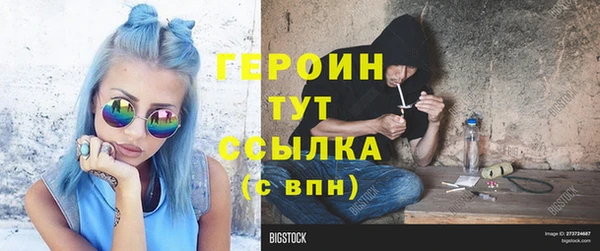 spice Верхний Тагил