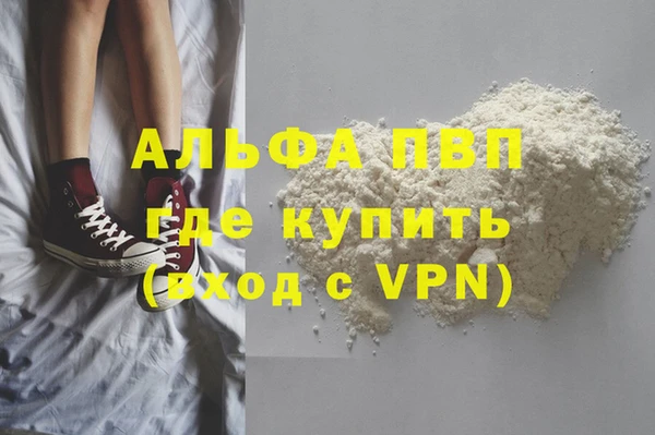 spice Верхний Тагил