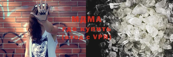 экстази Верхнеуральск