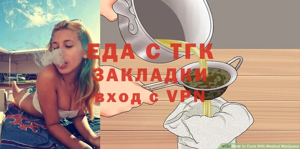 spice Верхний Тагил
