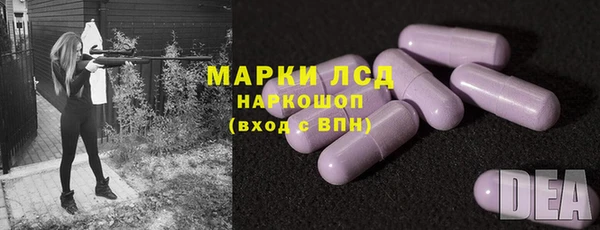 экстази Верхнеуральск