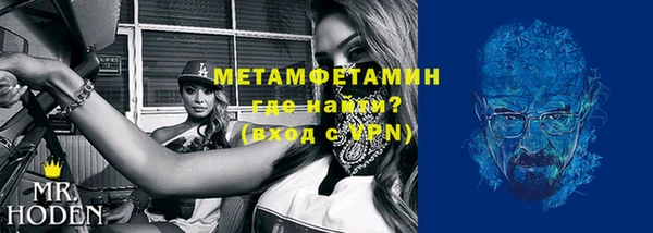 spice Верхний Тагил
