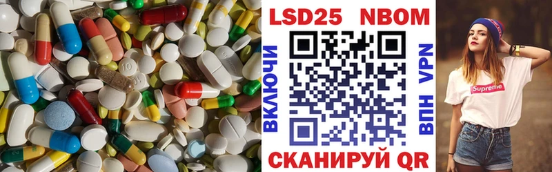 LSD-25 экстази кислота  Купить закладки  Боготол 