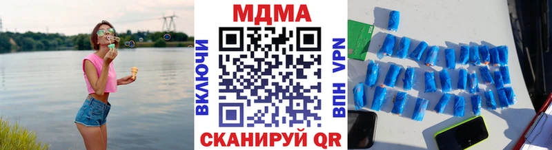 Купить  Боготол  МДМА VHQ 