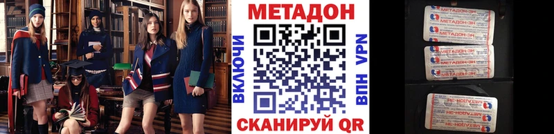 МЕТАДОН мёд  Купить где  Боготол 