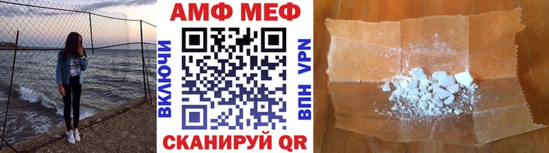 Метамфетамин кристалл  Купить закладки  Боготол 