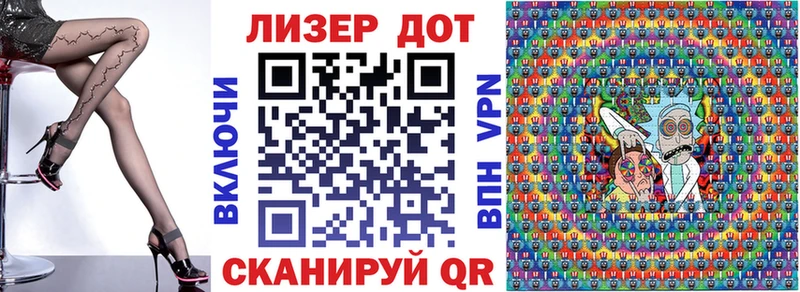 Купить где  Боготол  Наркотические марки 1,5мг 