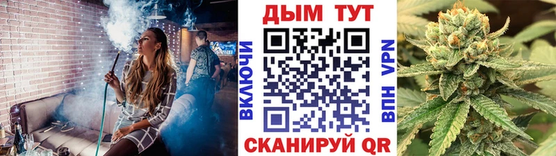 Каннабис тримм  Купить закладки  Боготол 